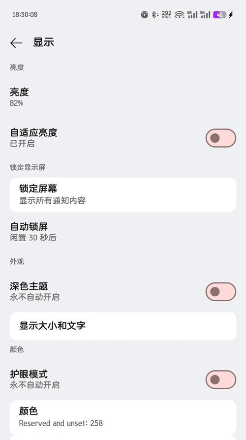 显示器亮度调不开的原因及解决方法（探究显示器亮度调节失效的可能原因和解决方案）