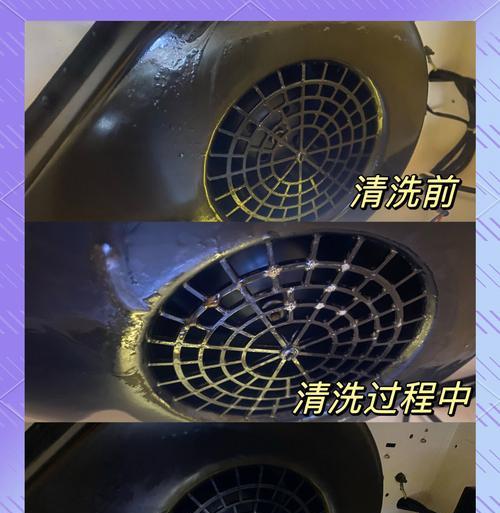 如何清洗油烟机油胶（简单易行的清洁方法及技巧）