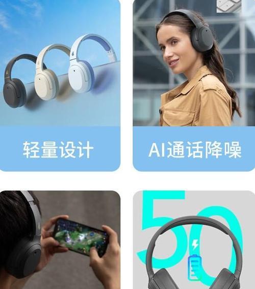 蓝牙游戏耳机如何连接？