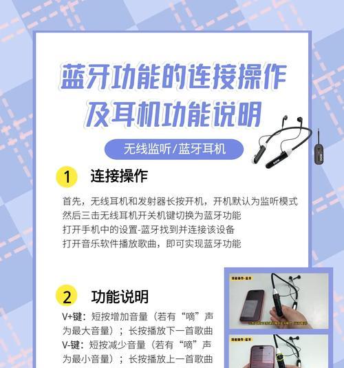 蓝牙游戏耳机如何连接？