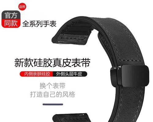 德威狮手环配件的质量如何？购买时应注意什么？
