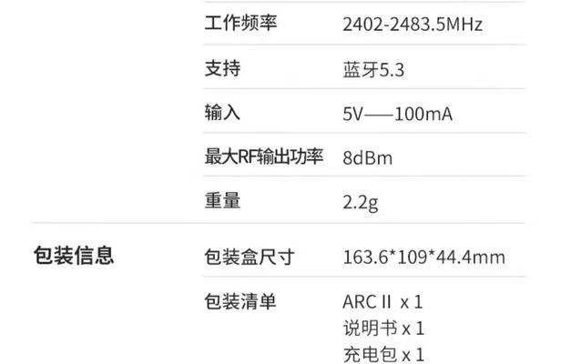 蓝牙不入耳耳机的定义是什么？