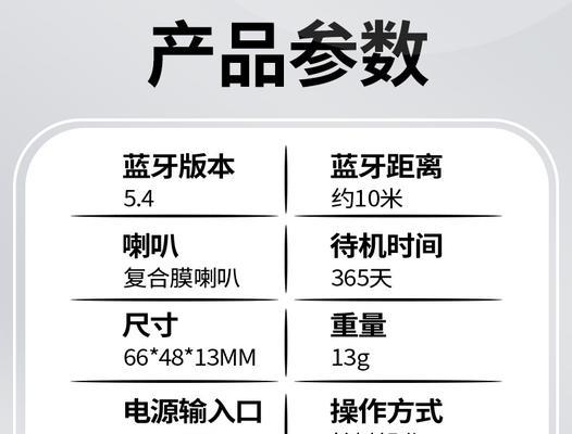 蓝牙不入耳耳机的定义是什么？