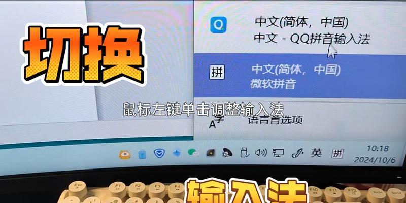 电脑中英文切换快捷键是什么？如何设置？