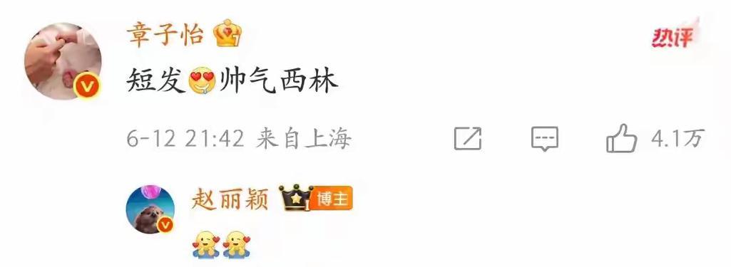 如何处理洗衣机显示忽明忽灭的问题（解决洗衣机显示屏闪烁的实用方法）