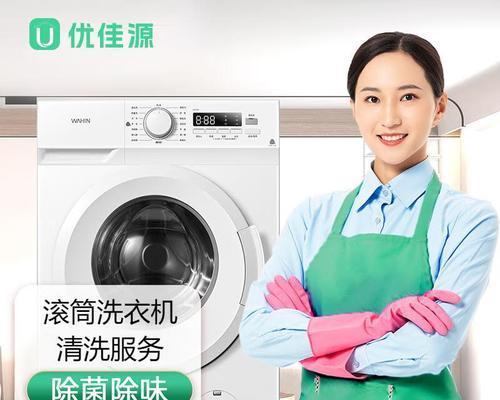 如何正确使用半自动洗衣机进行清洗消毒（一步步教您使用半自动洗衣机保持衣物清洁和消毒）