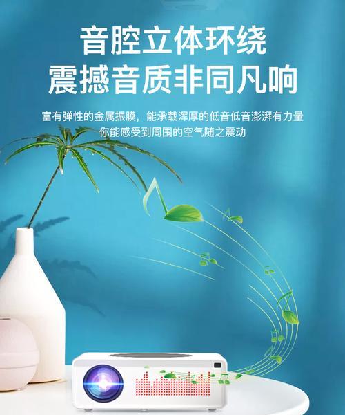 投影仪关闭后仍然响，原因及解决方法（为什么投影仪关闭后还会发出噪音）