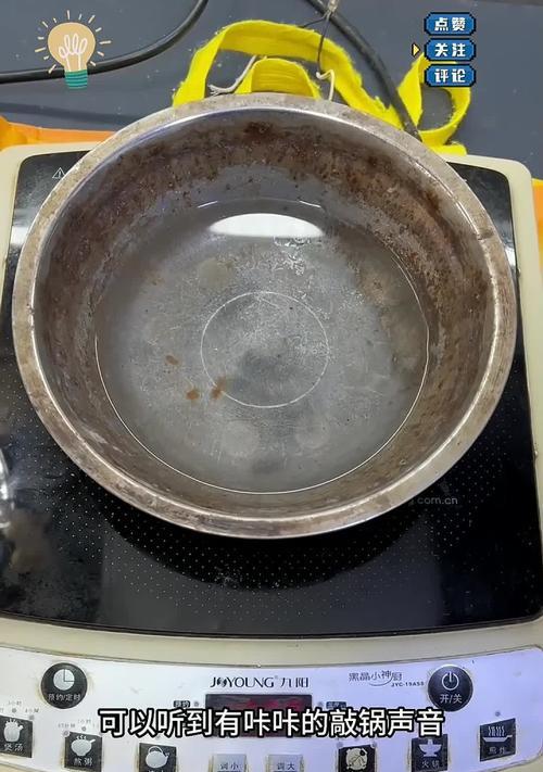 家用电磁炉不加热故障分析及解决方法（探究家用电磁炉不加热的原因）