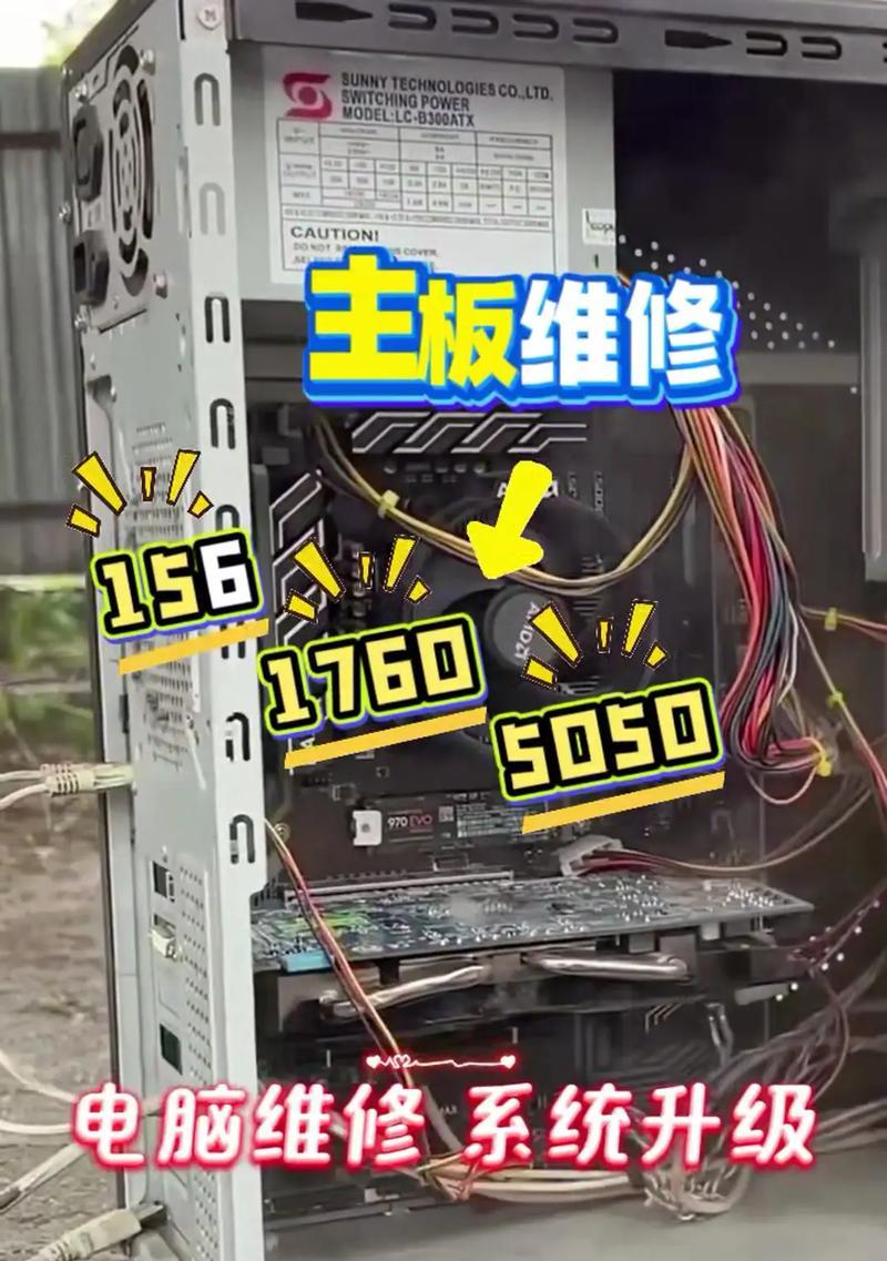 笔记本电脑维修中的断电注意事项（学习如何正确断电保护您的笔记本电脑）
