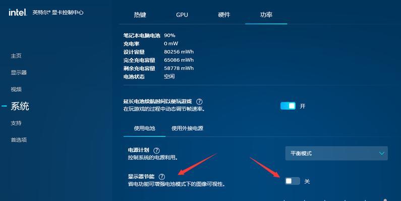 笔记本电脑维修中的断电注意事项（学习如何正确断电保护您的笔记本电脑）