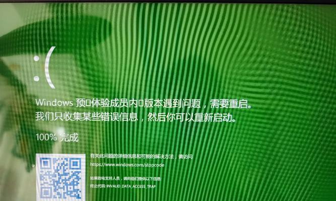 笔记本电脑绿屏问题（从硬件故障到软件问题）