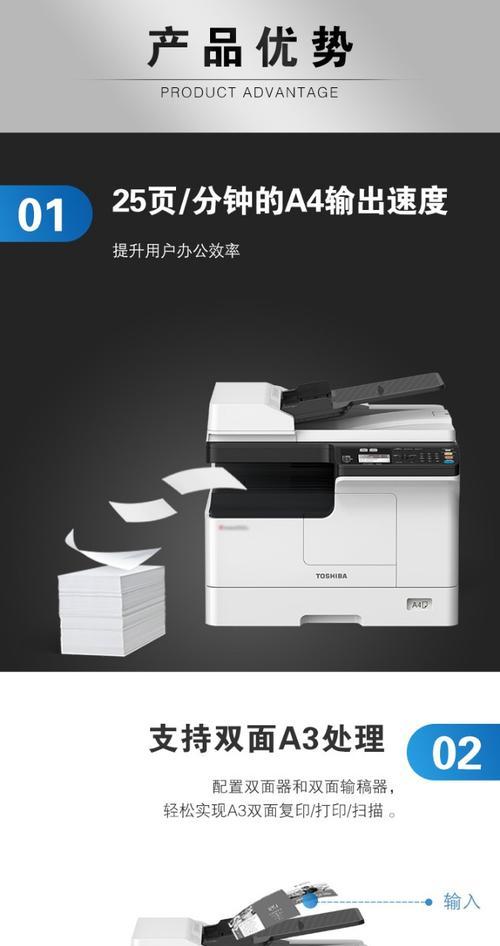 复印机扫描未完成的原因及解决方法（探索复印机扫描中出现未完成的常见问题及解决方案）