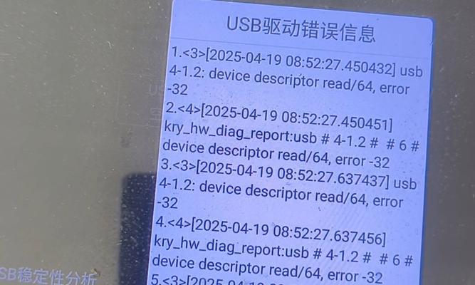 复印机扫描未完成的原因及解决方法（探索复印机扫描中出现未完成的常见问题及解决方案）