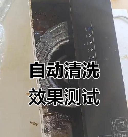 侧吸式油烟机清洗方法详解（每天小洗一周大洗）