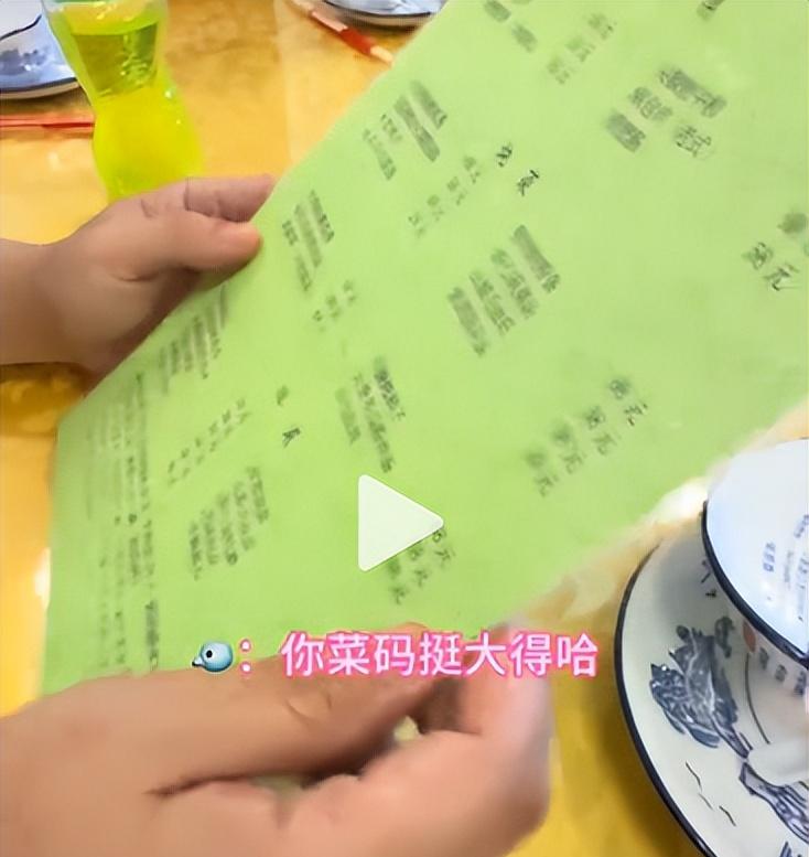 博主长春吃饭被宰，一瓶雪碧卖25，店家嚣张不认错，更多黑料被扒
