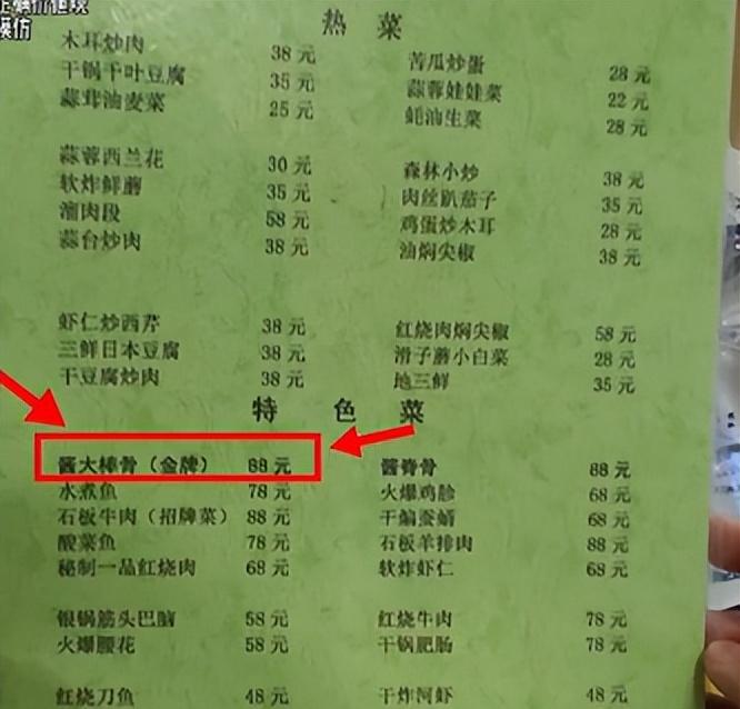 博主长春吃饭被宰，一瓶雪碧卖25，店家嚣张不认错，更多黑料被扒