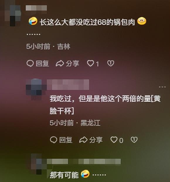 博主长春吃饭被宰，一瓶雪碧卖25，店家嚣张不认错，更多黑料被扒