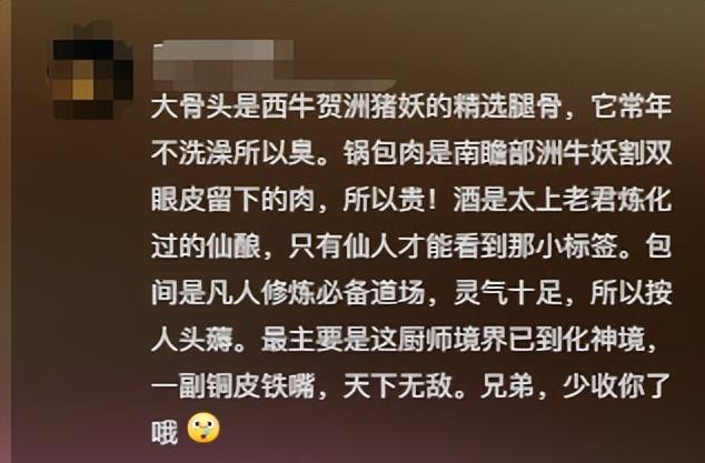 博主长春吃饭被宰，一瓶雪碧卖25，店家嚣张不认错，更多黑料被扒