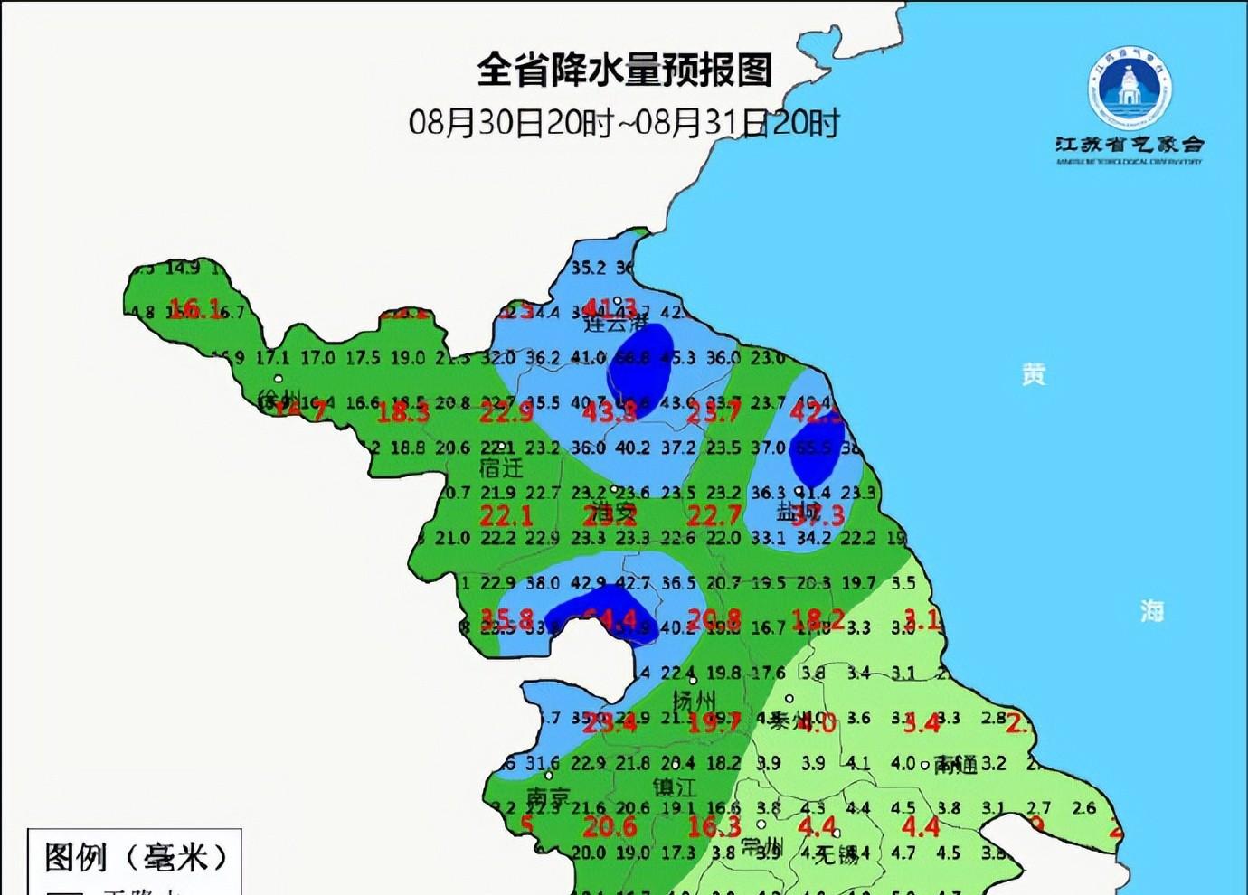江苏！本轮高温中心已确定，明天9月1号天气预报，高温分布如下