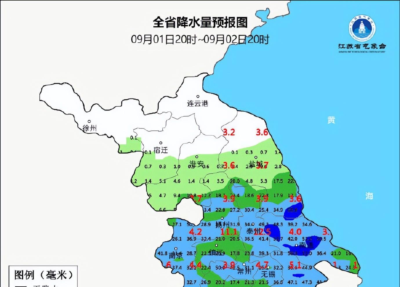 江苏！本轮高温中心已确定，明天9月1号天气预报，高温分布如下
