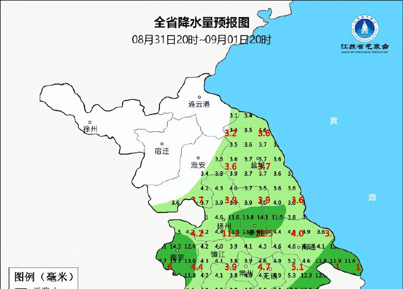 江苏！本轮高温中心已确定，明天9月1号天气预报，高温分布如下