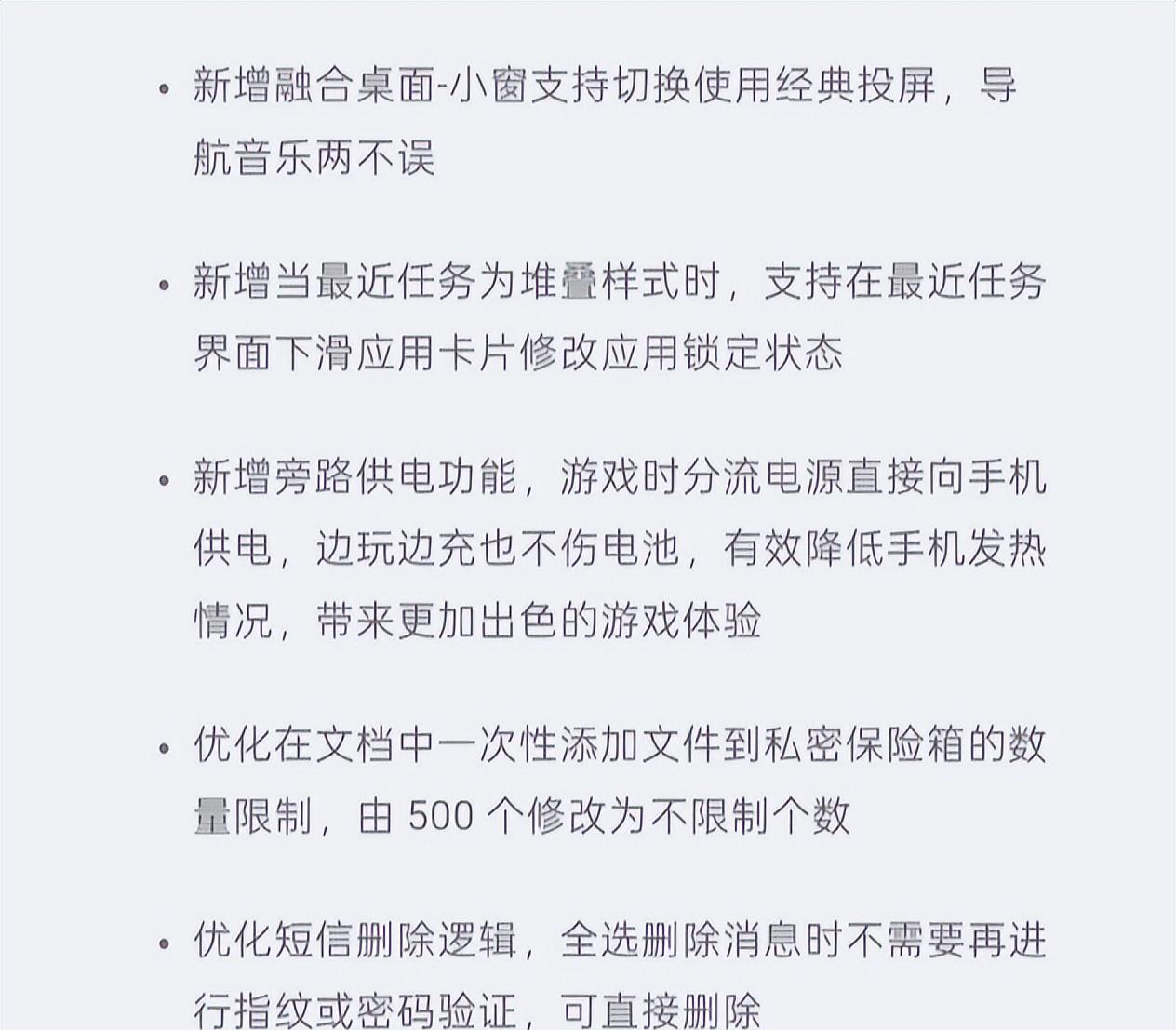 1.1GB！ColorOS15持续推送新版本覆盖老机型部分可惜淘汰