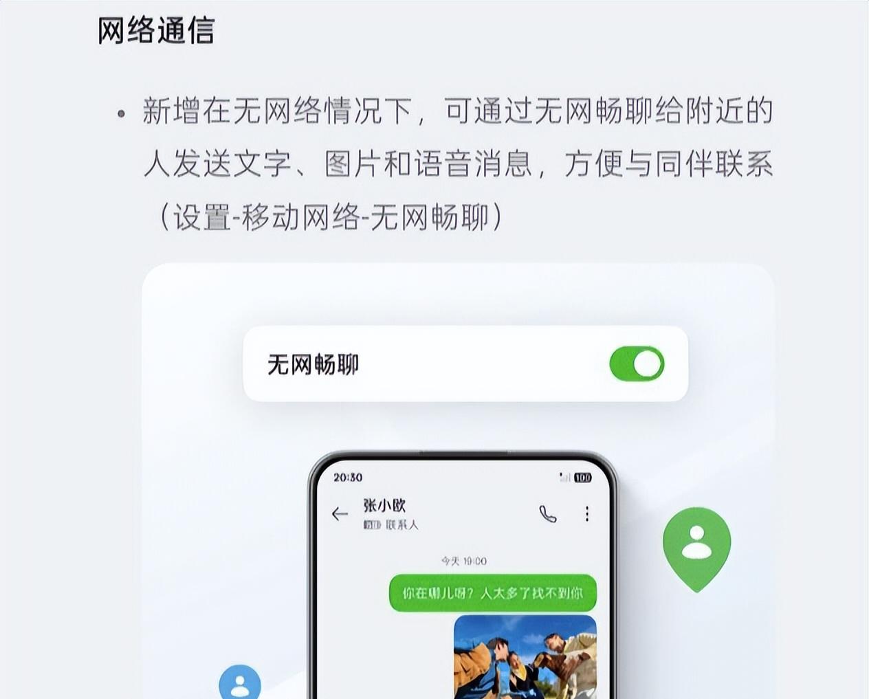1.1GB！ColorOS15持续推送新版本覆盖老机型部分可惜淘汰