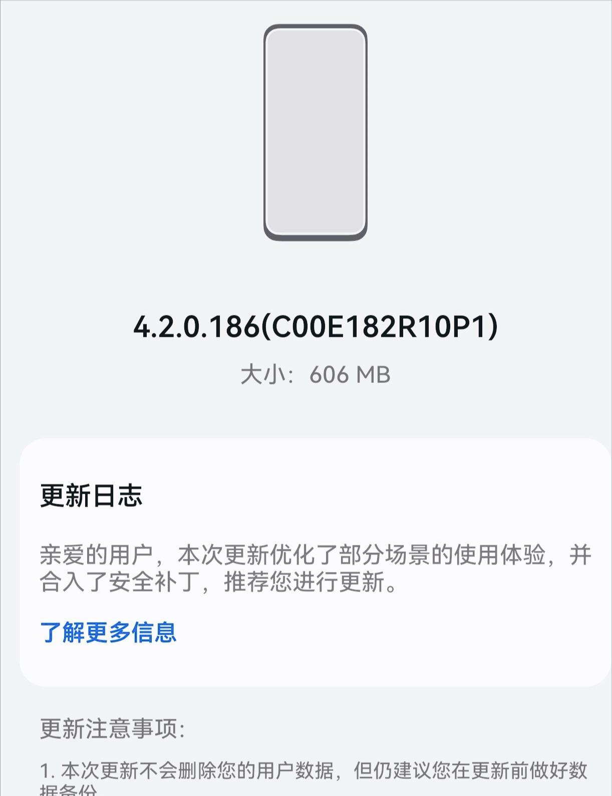 606MB鸿蒙4.24.2.0.186上线，5.1新版本持续推送，新老双线一起走