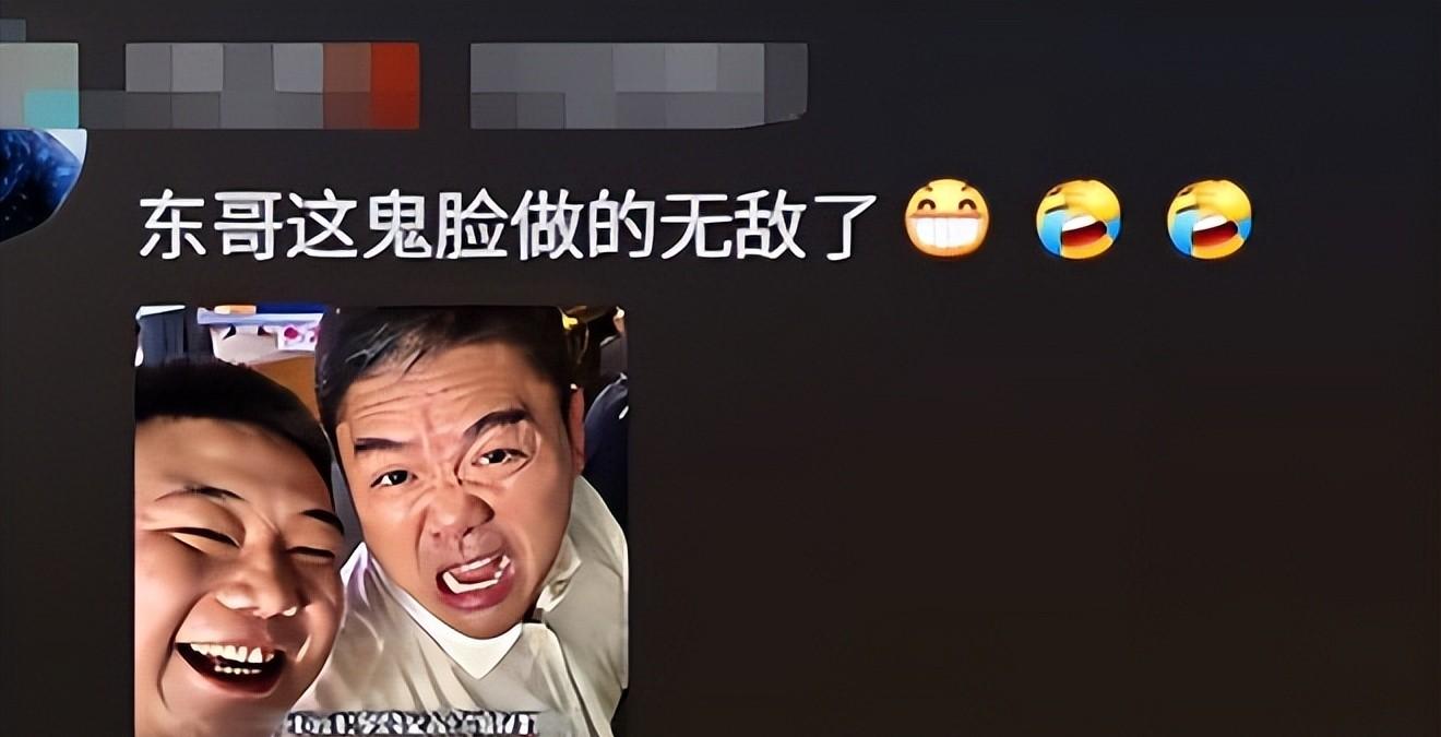 一觉醒来，刘强东“天塌了”！和老乡喝断片做鬼脸卖萌，全网疯传