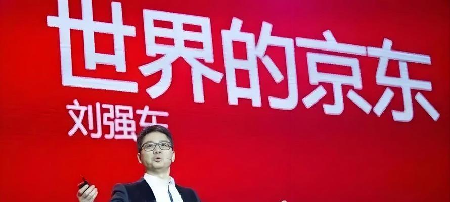 一觉醒来，刘强东“天塌了”！和老乡喝断片做鬼脸卖萌，全网疯传