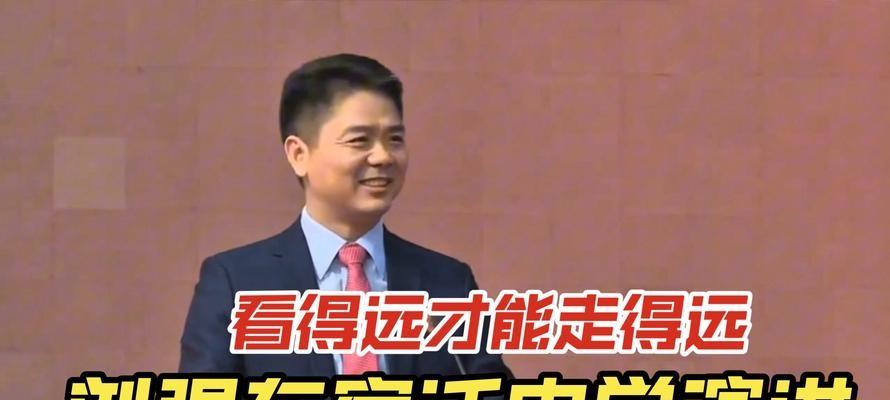 一觉醒来，刘强东“天塌了”！和老乡喝断片做鬼脸卖萌，全网疯传