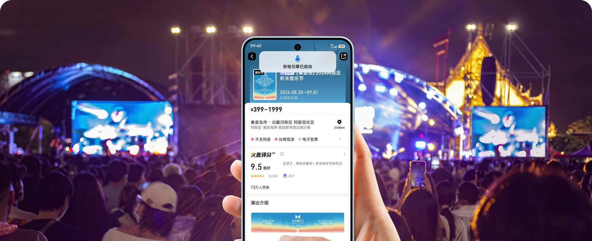 中国智能手机畅销榜更新：iPhone16仅排第八，第一名不再遥遥领先