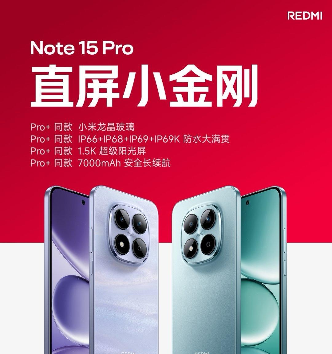 中国智能手机畅销榜更新：iPhone16仅排第八，第一名不再遥遥领先