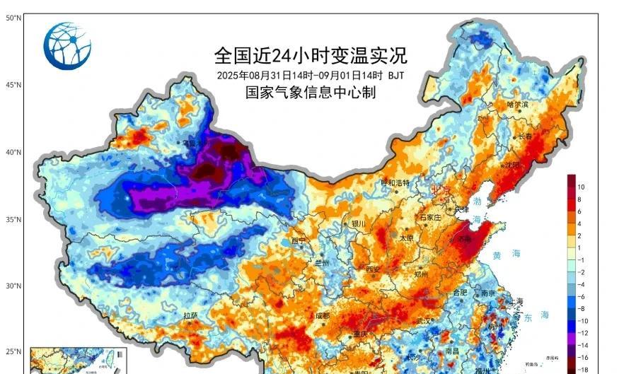 冷空气来了：降温超15度，台风“琵琶”或生成，会到江浙沪吗？