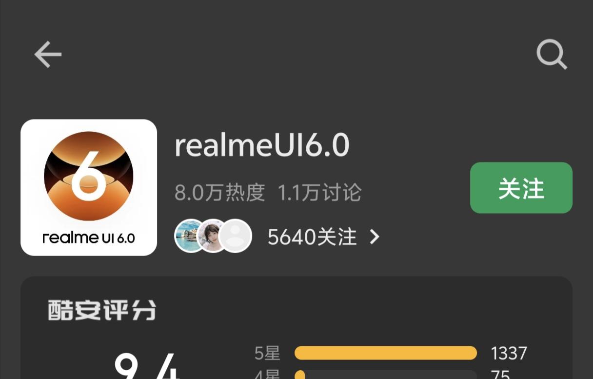 系统评分出炉！ColorOS15第二小米第四第一有点意想不到