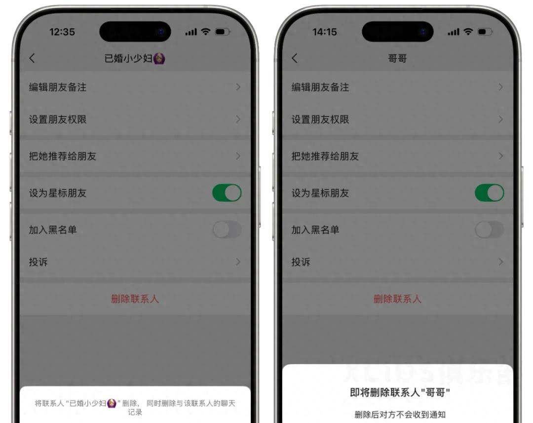 微信又新增两项重要新功能！偷偷就能加对方的好友