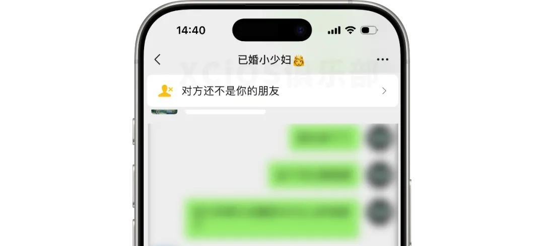 微信又新增两项重要新功能！偷偷就能加对方的好友