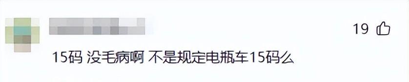 造成隧道拥挤的电动车女已“社死”：交警出手，名声和口碑都没了
