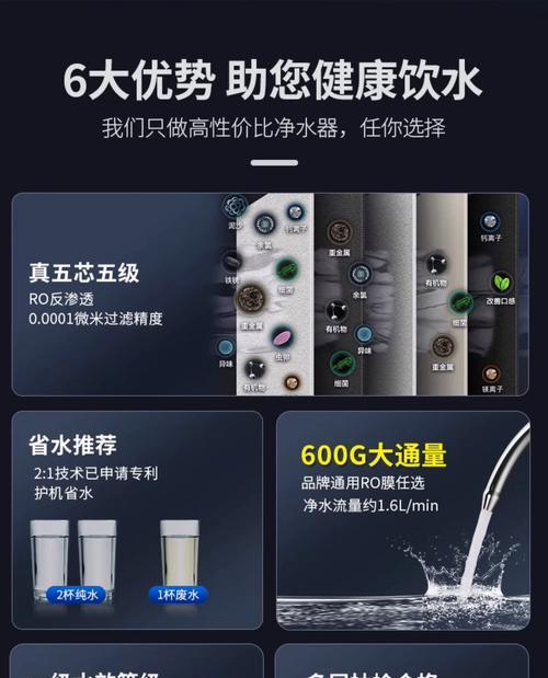净水器运行声音太大，如何解决（噪音过大影响使用体验）