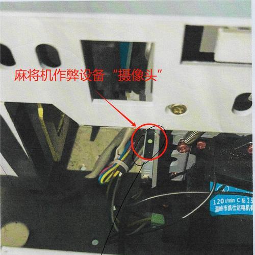 视频麻将摄像头安装步骤是什么？