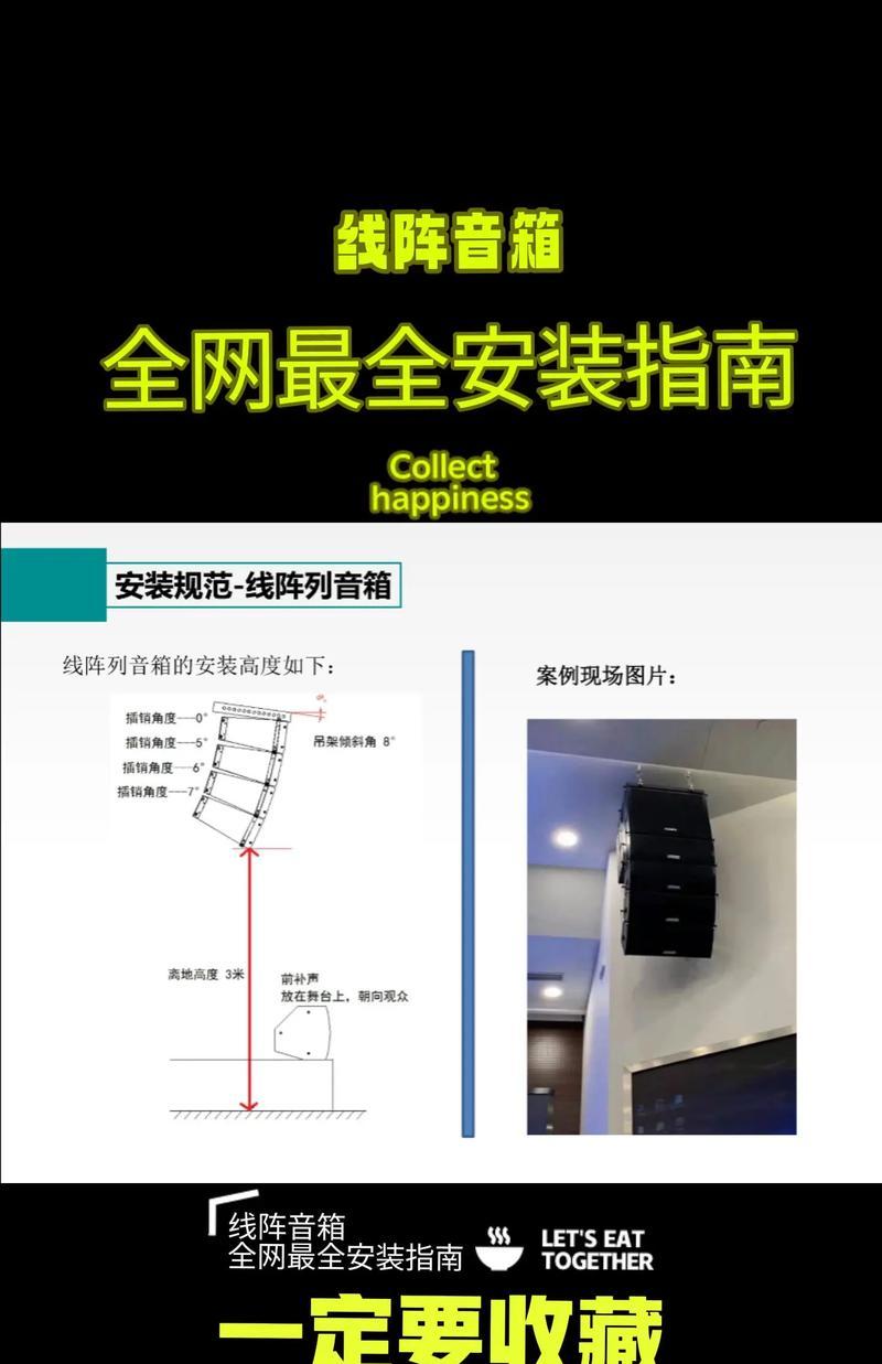 电视外置音响安装步骤是什么？