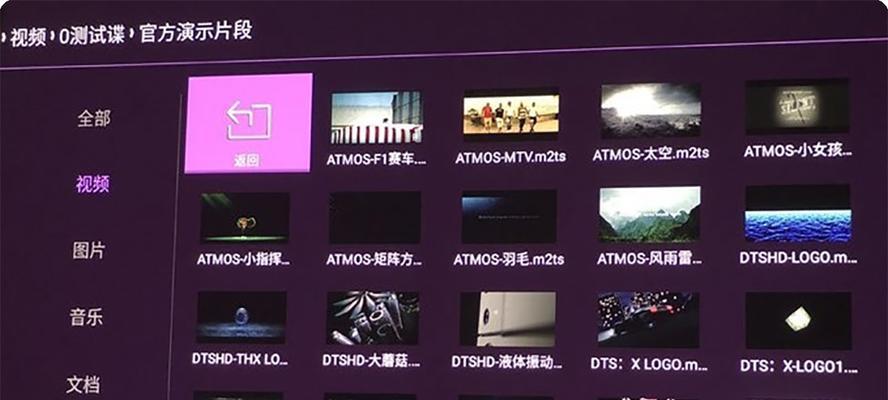 在客厅4米范围内安装投影仪的步骤与技巧（实用的投影仪安装指南）