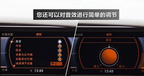 奥迪原厂音响系统质量如何？用户评价怎样？