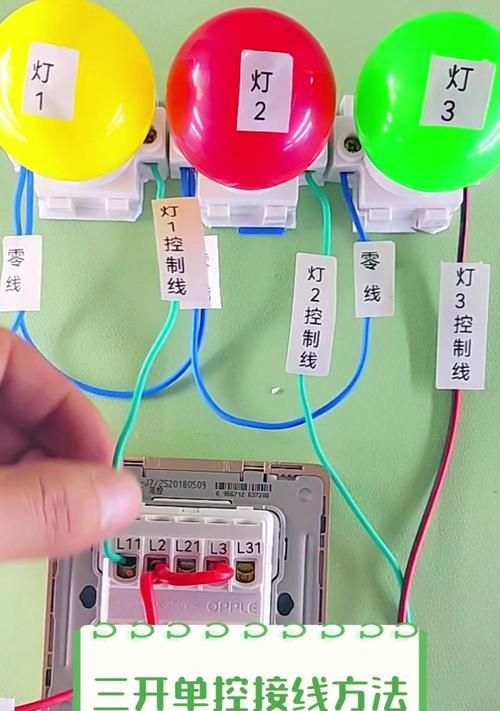 三线开关电源怎么安装？安装过程中需要注意什么？
