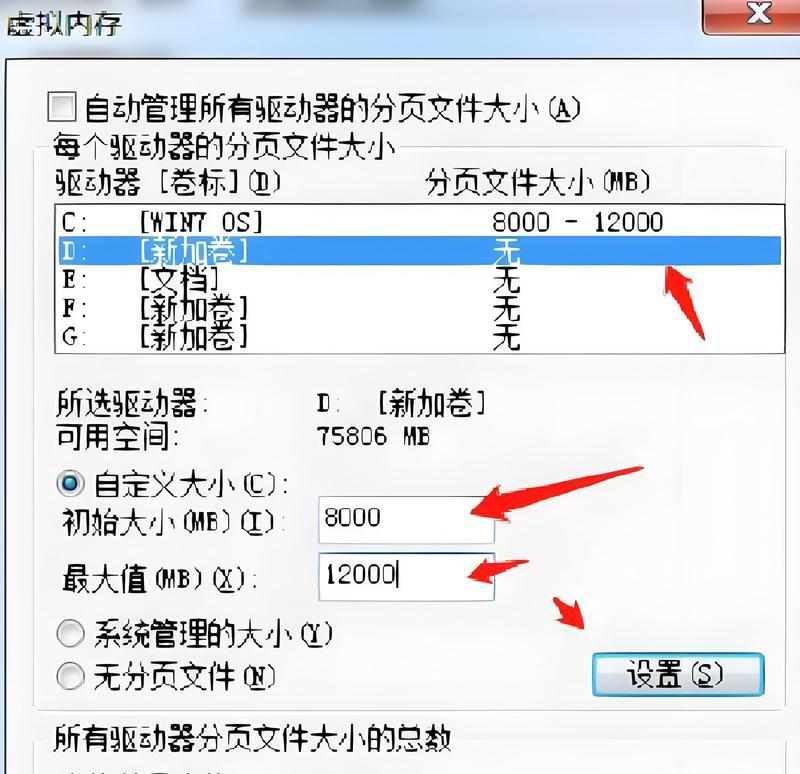 电脑扩展内存调试步骤是什么？调试中可能遇到哪些问题？