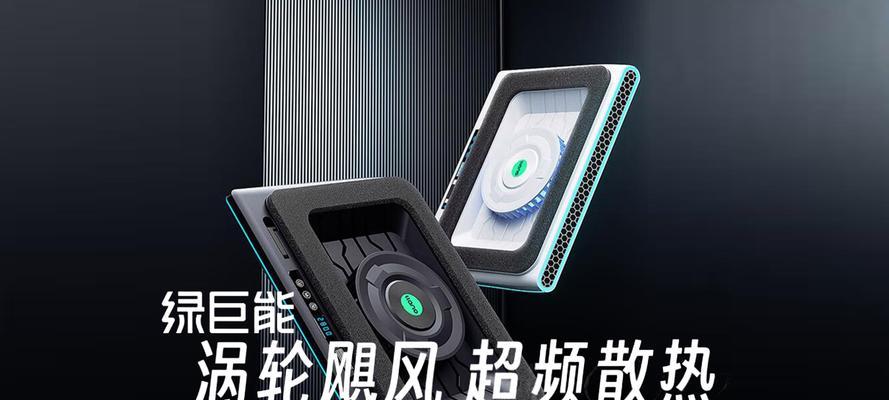 绿巨能散热器软件下载步骤是什么？