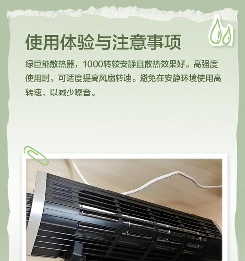 绿巨能散热器软件下载步骤是什么？