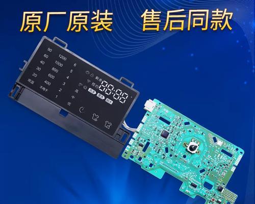 滚筒洗衣机电源灯不亮问题解决方法（如何解决滚筒洗衣机电源灯不亮的困扰）
