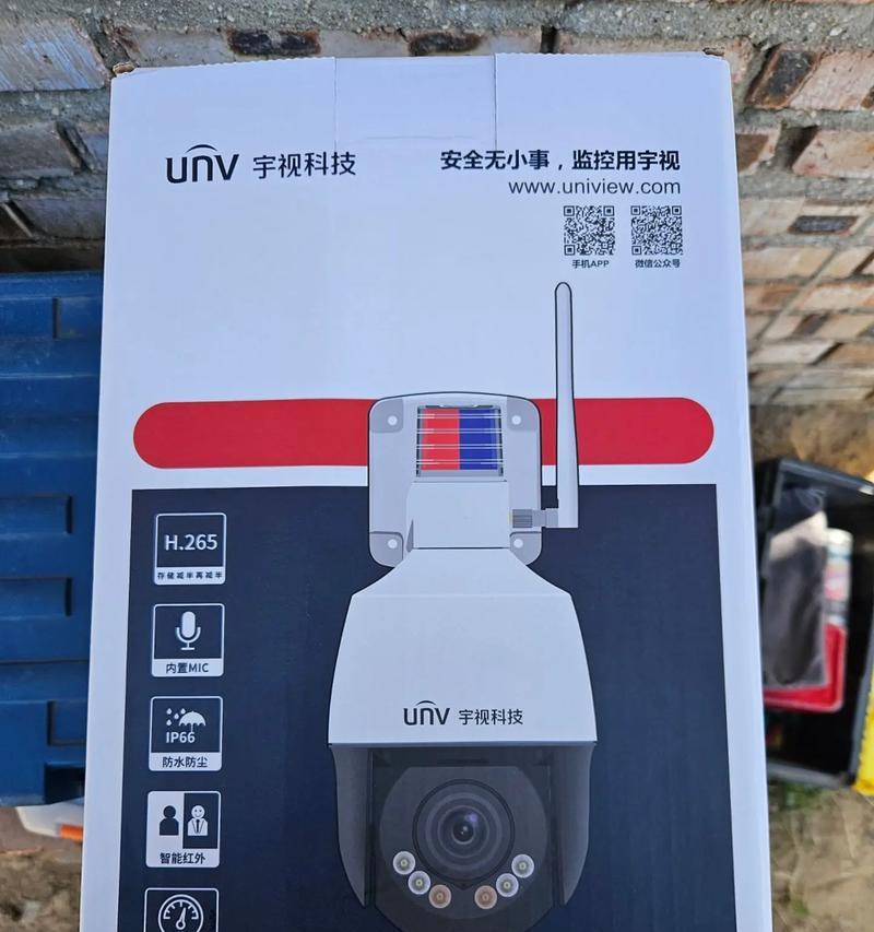 宇视摄像头代理安装流程是什么？需要注意什么？