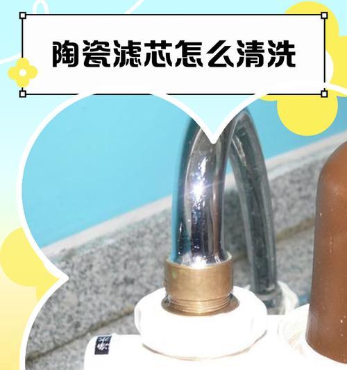 如何处理无法拧开净水器滤芯盖的问题（解决净水器滤芯盖拧不开的方法及技巧）